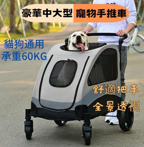 大型寵物車推薦 大型寵物車推薦