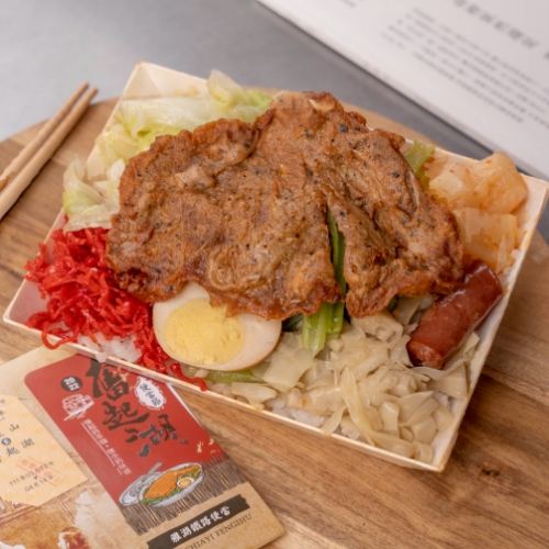 奮起湖美食 奮起湖美食
