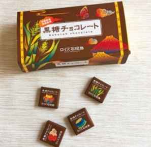 沖繩特產巧克力 沖繩特產巧克力