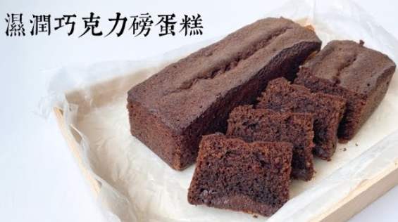 濕潤口感蛋糕