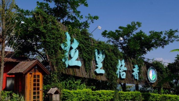 宜蘭親子農場