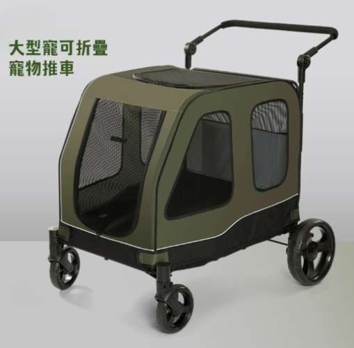大型犬推車比較 大型犬推車比較