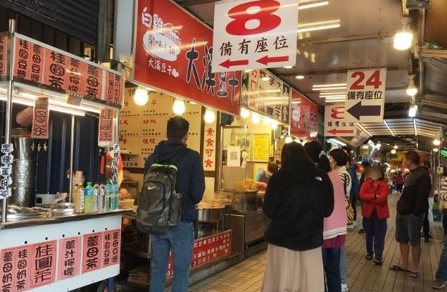 白雞山產料理 白雞山產料理