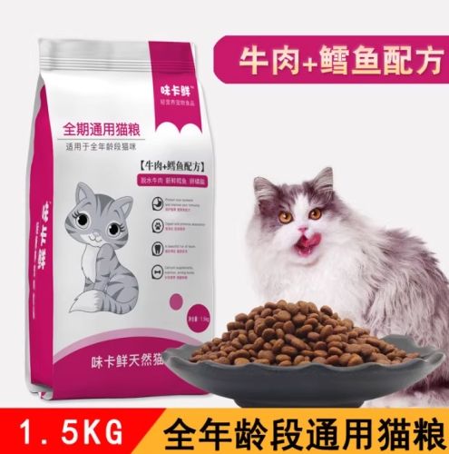 猫补钙食材 猫补钙食材