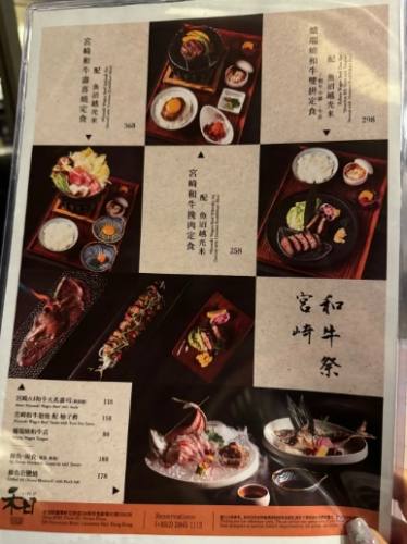 高級壽司體驗 高級壽司體驗