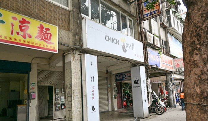隱密咖啡廳推薦