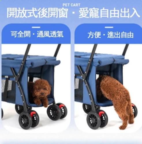 大型犬推車比較 大型犬推車比較