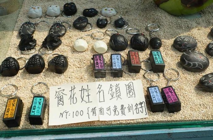 印章選購指南 印章選購指南