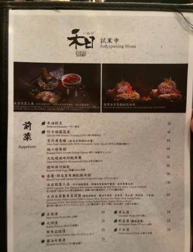 壽司推薦 壽司推薦