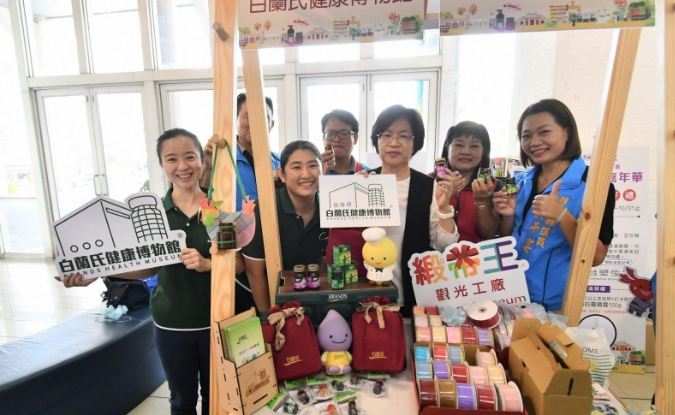 台灣觀光工廠活動 台灣觀光工廠活動