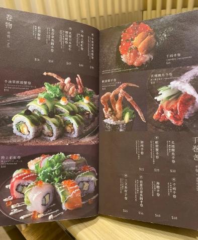 壽司推薦 壽司推薦
