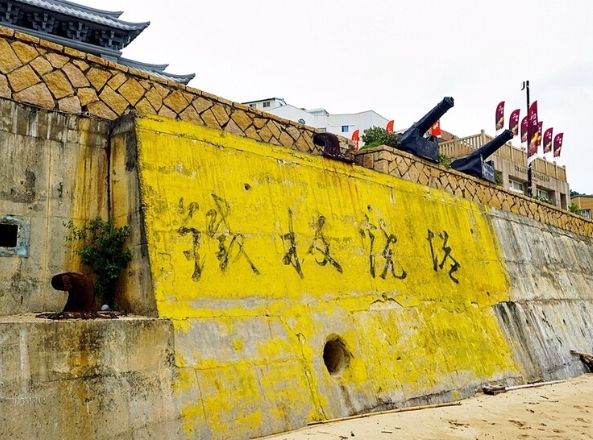馬祖鐵板料理 馬祖鐵板料理