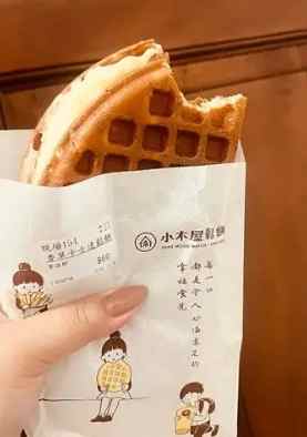 香草鬆餅食譜 香草鬆餅食譜