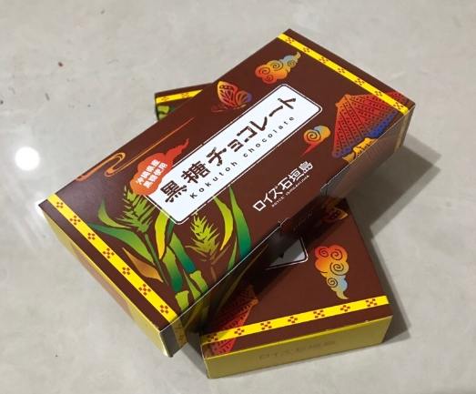 石垣島紀念品 石垣島紀念品