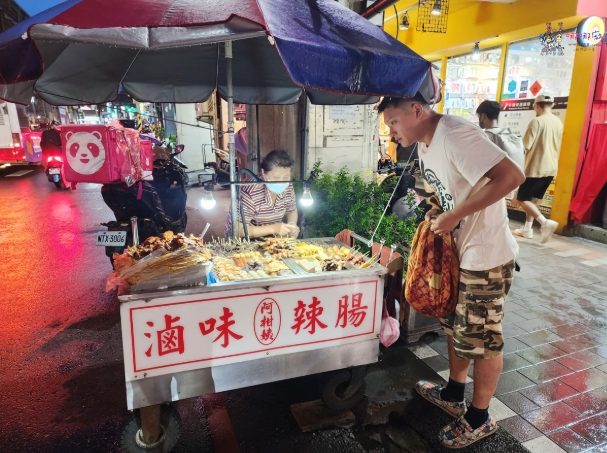 桃園宵夜推薦