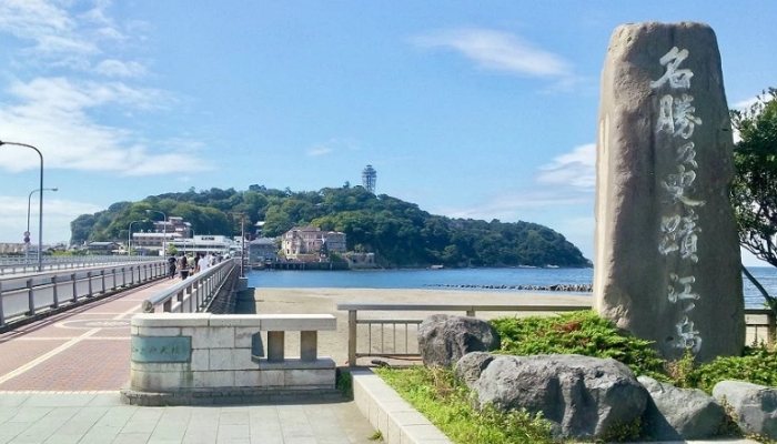 江之島交通券