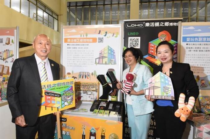 彰化觀光工廠推薦 彰化觀光工廠推薦