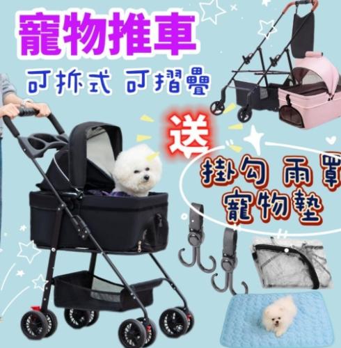寵物推車 寵物推車