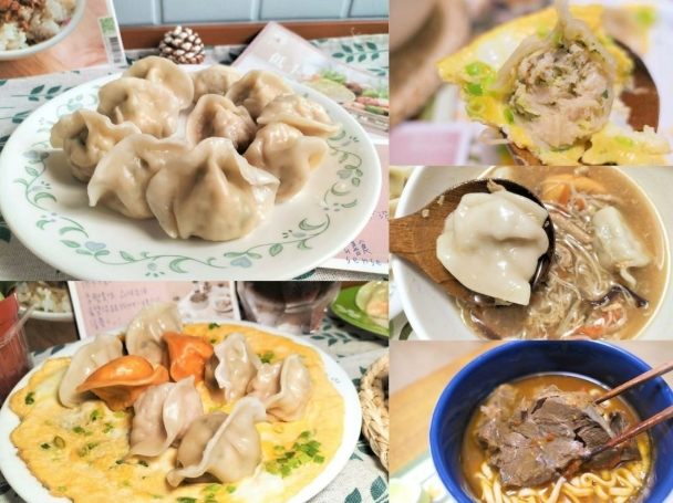 低脂水餃推薦 低脂水餃推薦