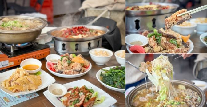 桃園合菜餐廳
