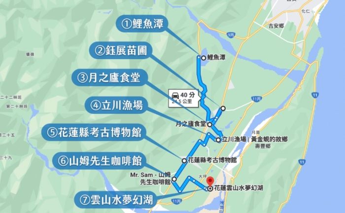 花蓮山線景點