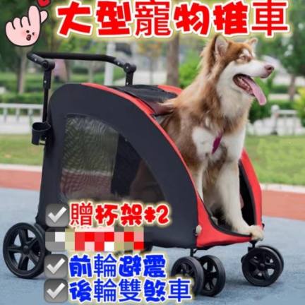 大型寵物車推薦 大型寵物車推薦