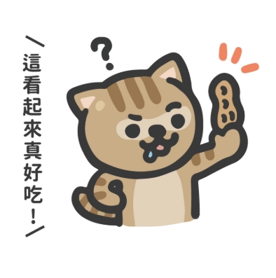 貓咪吃花生安全嗎 貓咪吃花生安全嗎