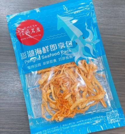 如何選購魷魚絲 如何選購魷魚絲