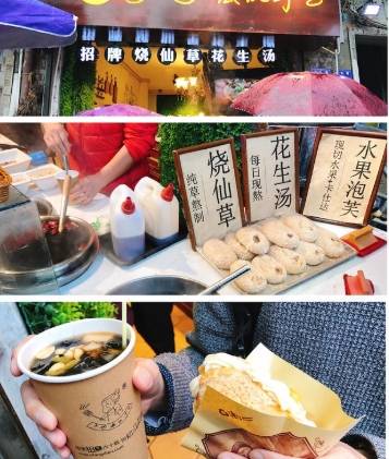 中兴文创附近餐厅 中兴文创附近餐厅
