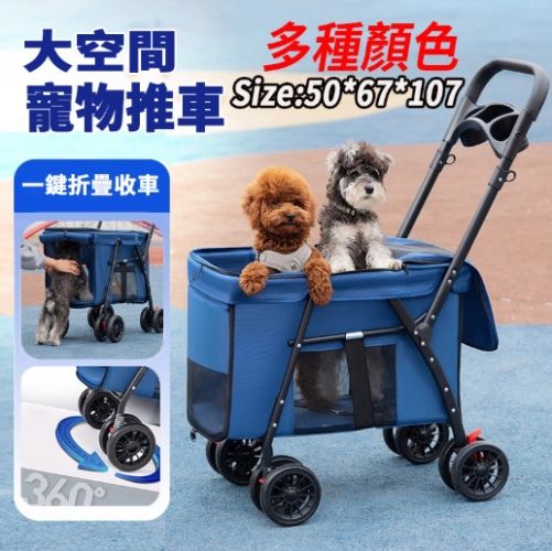 大狗推車使用心得 大狗推車使用心得