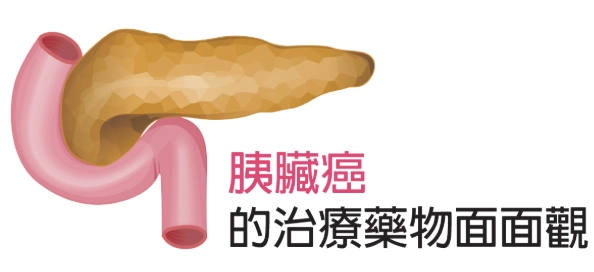 血漿輸注風險 血漿輸注風險