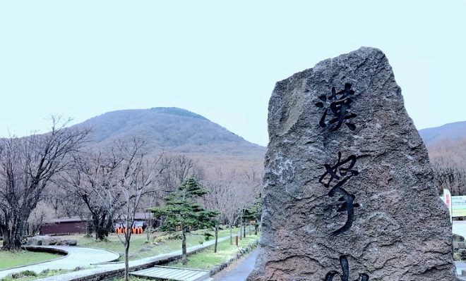 漢拿山登山路線 漢拿山登山路線