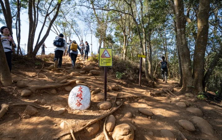火炎山登山安全 火炎山登山安全