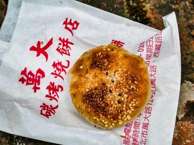 蟹殼黃營養成分 蟹殼黃營養成分