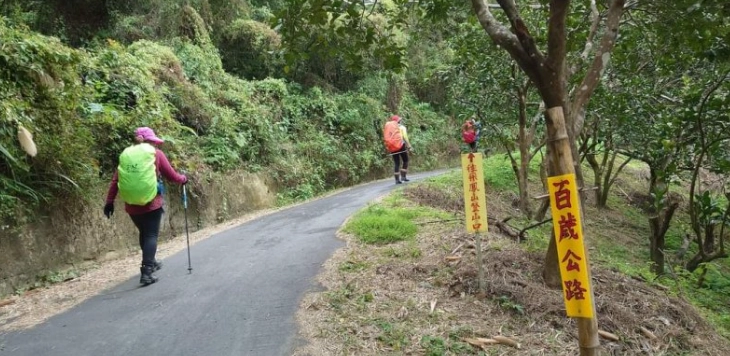 楊梅爬山步道 楊梅爬山步道