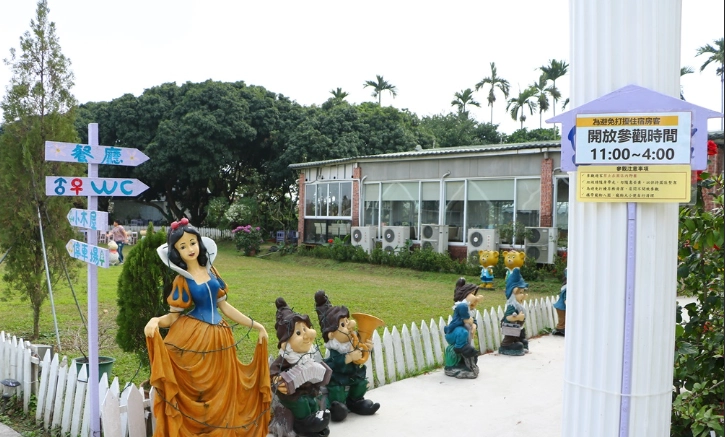 台灣莊園旅遊 台灣莊園旅遊
