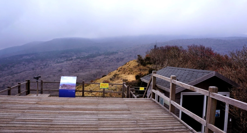 漢拿山路線 漢拿山路線