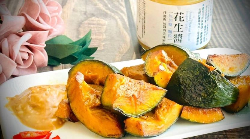 南瓜搭配 南瓜搭配