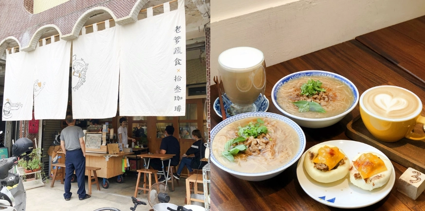 葷素共食餐廳台南 葷素共食餐廳台南