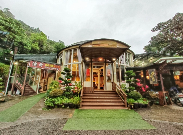 平價湯屋桃園 平價湯屋桃園