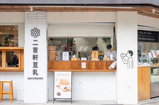 永康街美食 永康街美食