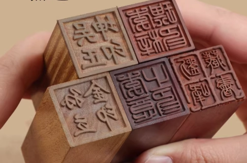 玄武岩印章使用心得
