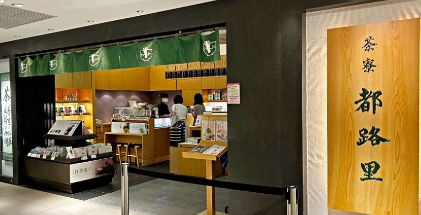 東京車站美食 東京車站美食