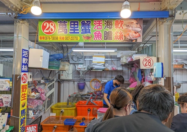 萬里海鮮必吃 萬里海鮮必吃