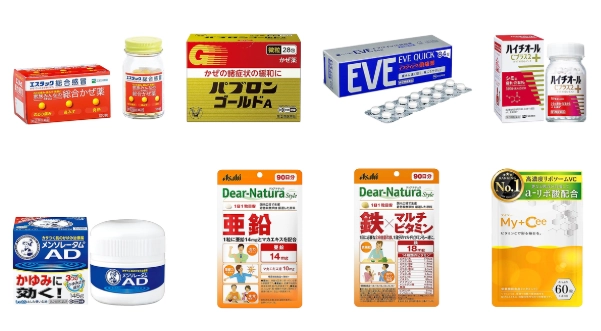 日本藥妝推薦 日本藥妝推薦