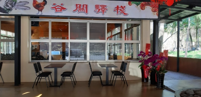 谷關小吃