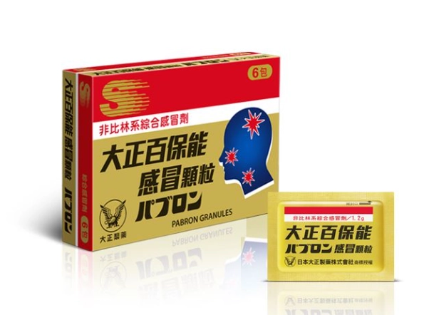日本藥品必買 日本藥品必買