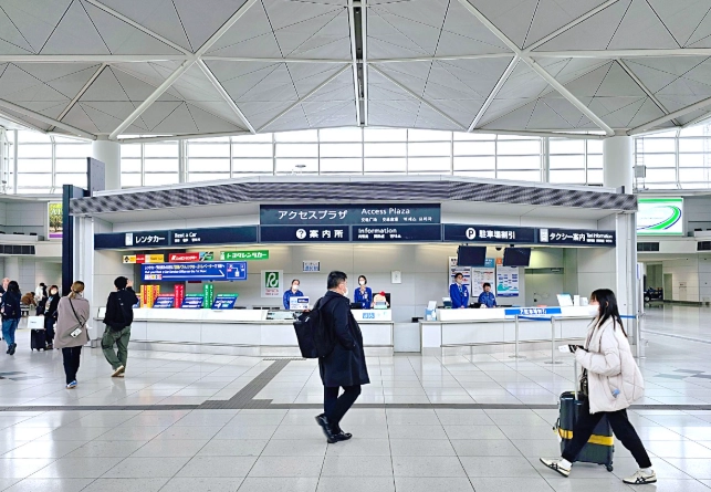 名古屋機場休息區 名古屋機場休息區