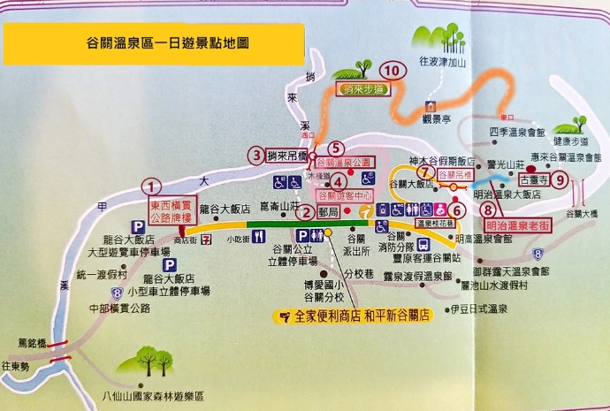 谷關旅遊攻略