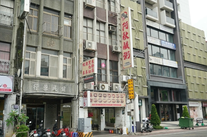 桃園宵夜推薦 桃園宵夜推薦